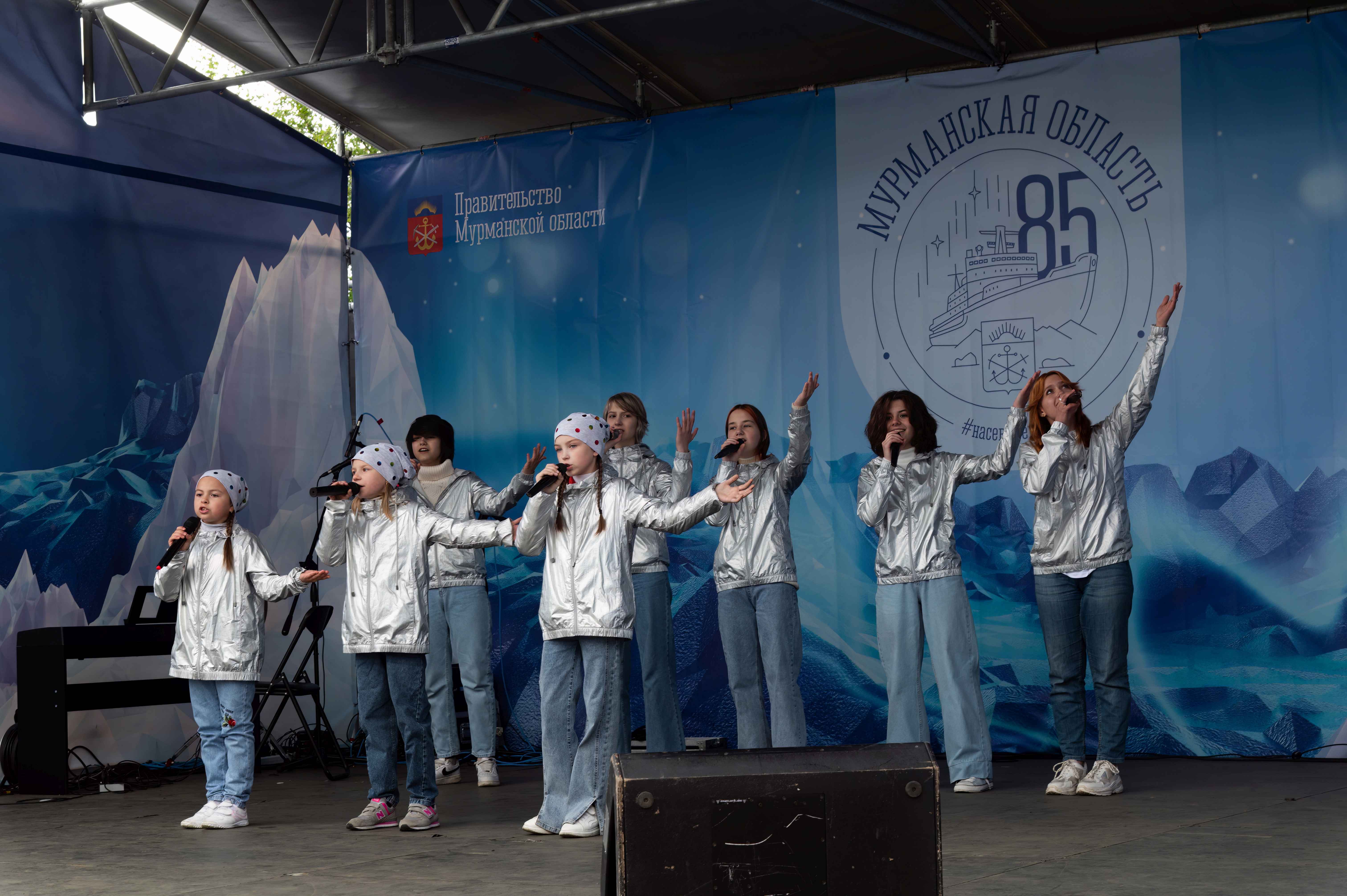 27.05.23 - Праздничная программа, посвященная 85-летию Мурманской области, площадь у Фонтана - Фото Е.Коваленко