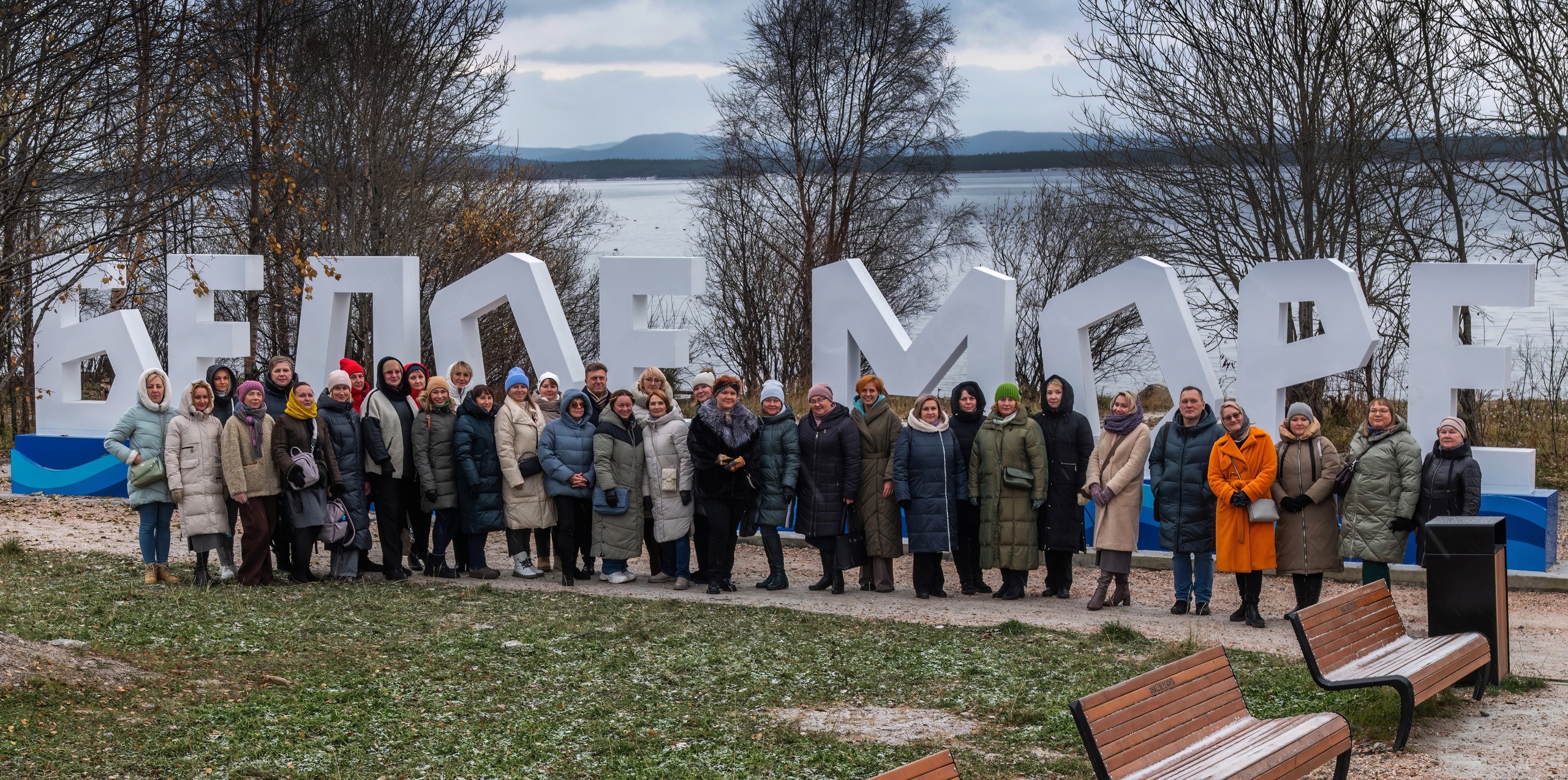 27.10.23-28.10.23 - Совет директоров культурно-досуговых учреждений Мурманской области в г. Кандалакша и п. Умба - фото Я. Коваленко