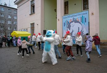 Состоялся областной семейный фестиваль «Йети День»